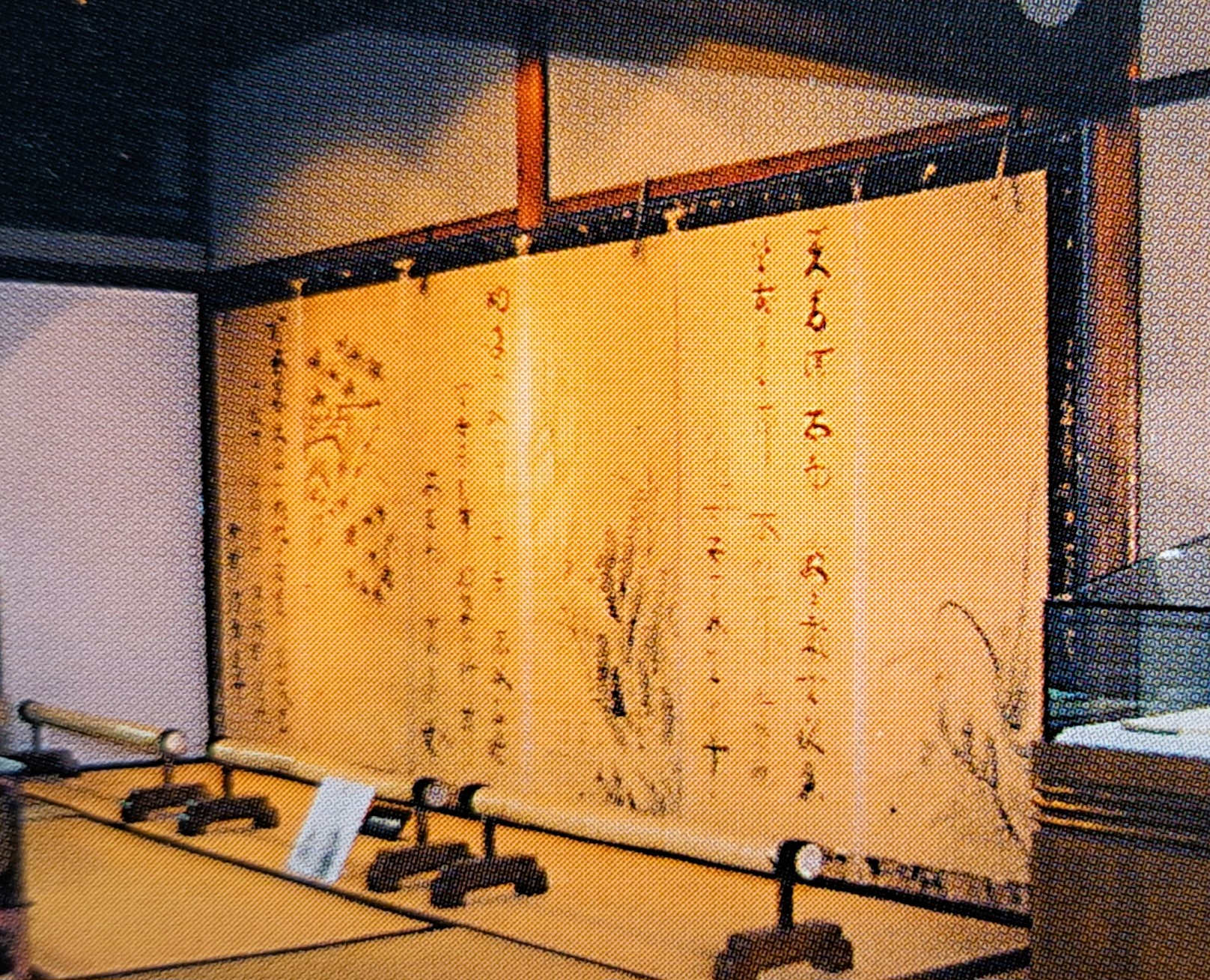 安堵町歴史民俗資料館 光平翁の遺品を展示 | やおの人「伴林光平